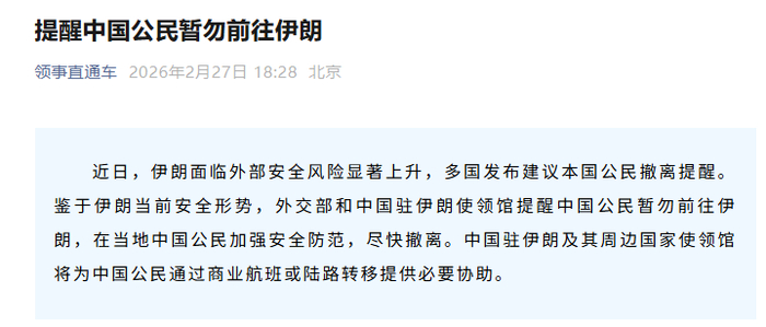 来源丨领事直通车