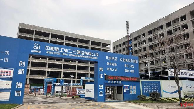 ▲中发天信项目建设现场