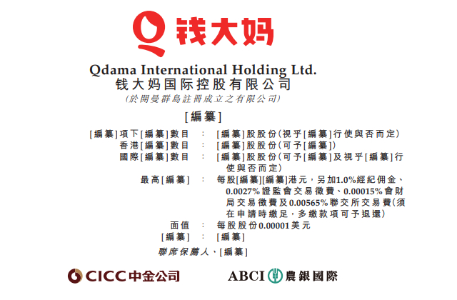 业绩亮眼！赛道红利+模式创新驱动增长