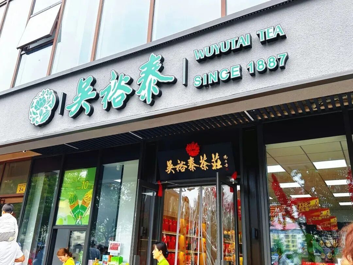 图片来源：京西杂谈