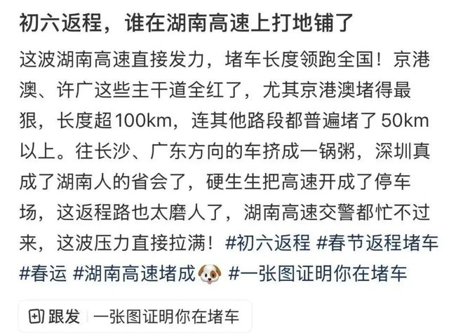 图源：小红书
