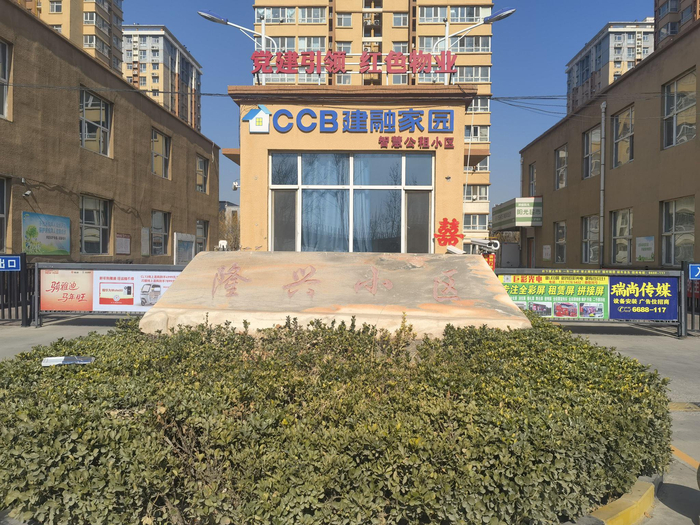 衡水·隆兴小区保障房项目。王少杰/摄