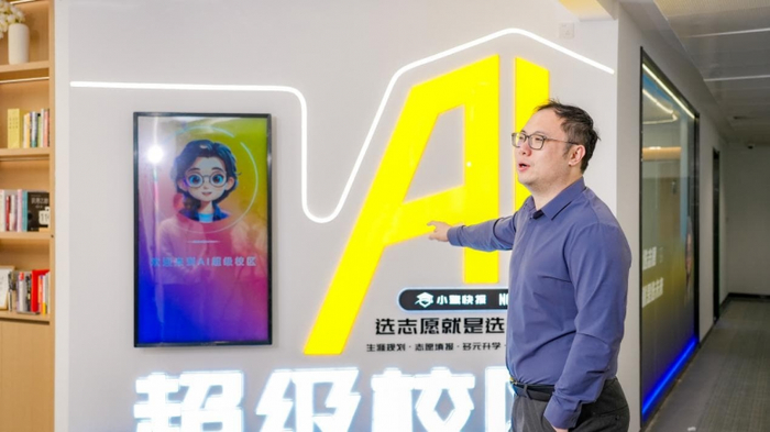 ▲上图为小鹭AI创始人耿铭鸿