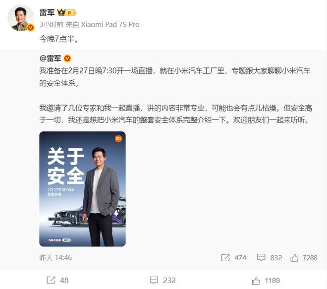 图源：微博
