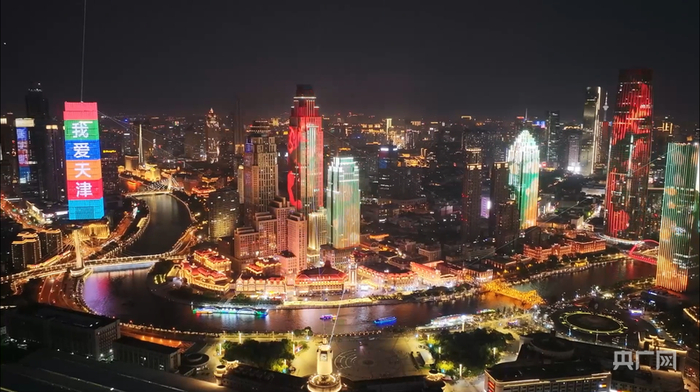 天津城市夜景（央广网记者  周思杨  摄）