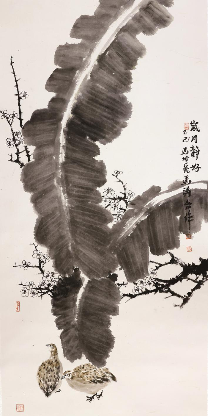 　　《岁月静好》     马涛