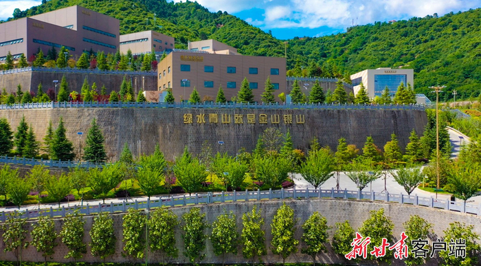 金徽股份郭家沟铅锌矿一角。图片由甘肃省自然资源厅提供。