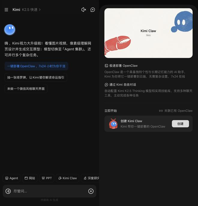 雷科技截图