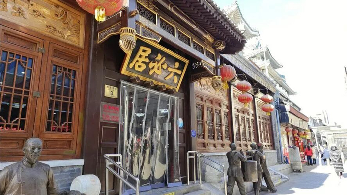 图片来源：紫韵宸京