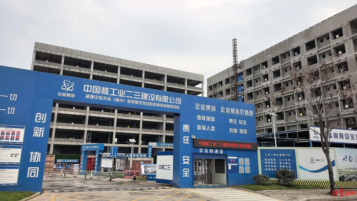 ▲中发天信项目建设现场