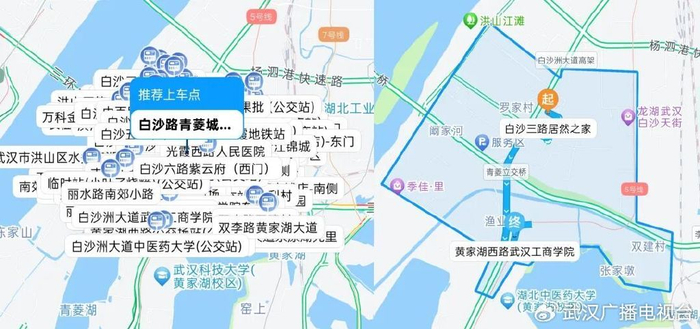 武汉响应式公交站点及运营范围。截图来源：武汉公交APP