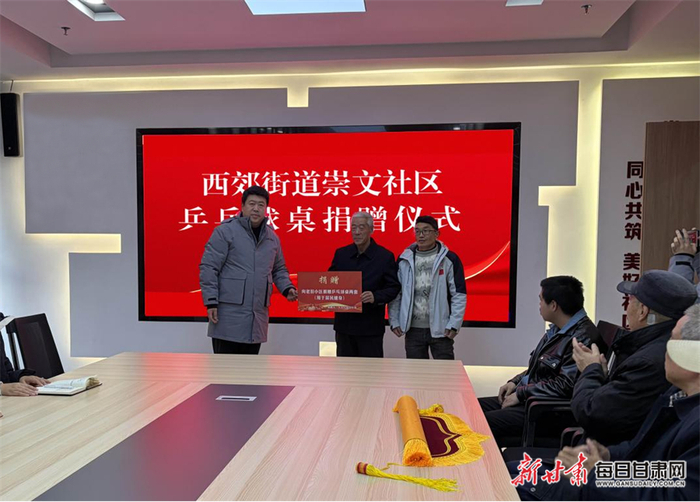 崆峒区人大代表闫宇涛为居民捐赠乒乓球台