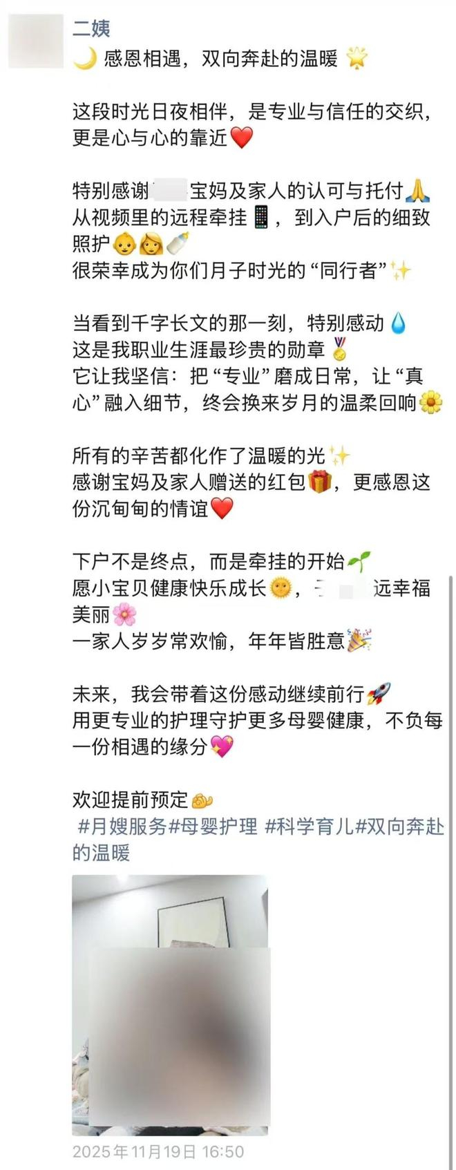 （图源：雷科技）