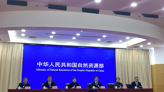 自然资源部2月例行新闻发布会 图源：时代周报 李杭/摄