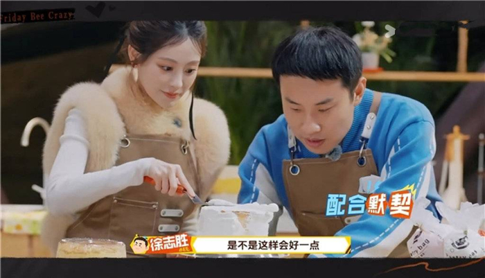徐志胜、祝绪丹“互系围裙” 图据节目组