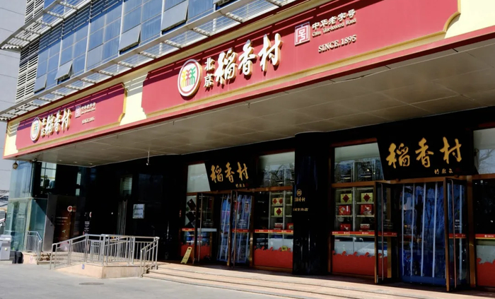 图片来源：北新桥街道