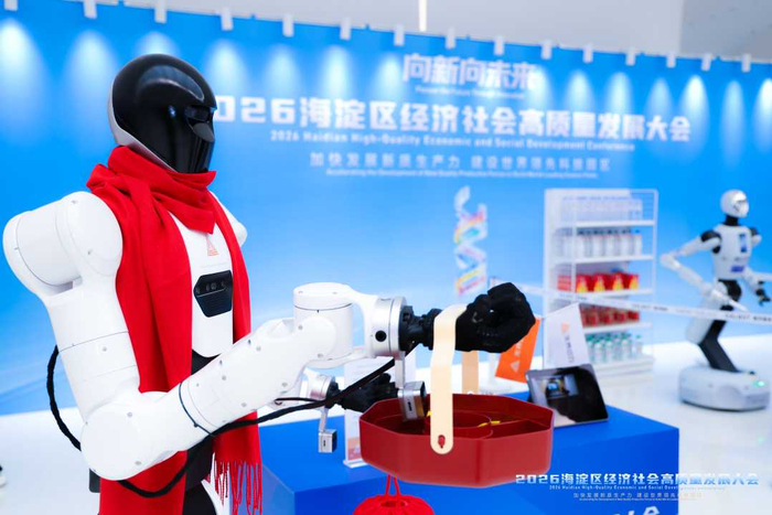 2月28日，2026海淀区经济社会高质量发展大会召开。北京市海淀区供图