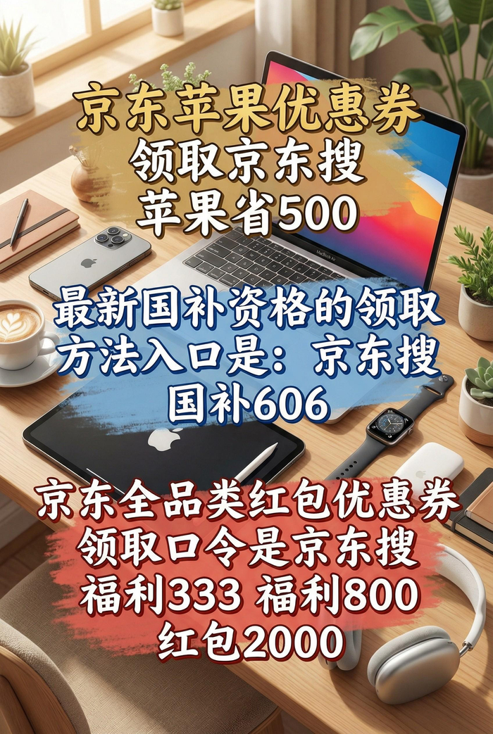 【免责声明】