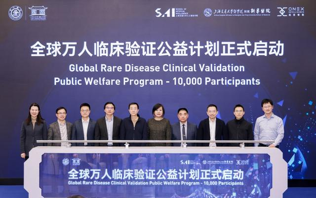 DeepRare平台界面