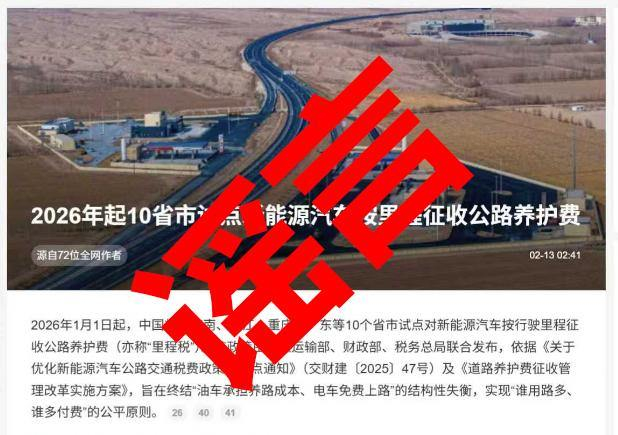 相关自媒体账号截图