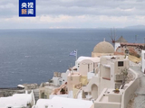 希腊建议本国公民避免前往伊朗和巴以地区