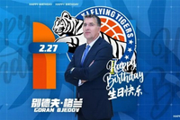 格兰教练 生日快乐！全队训练结束后一同为他庆祝！