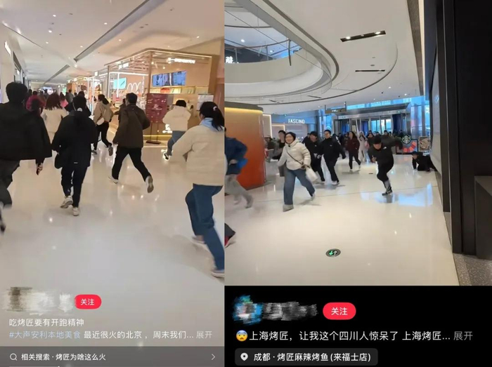 吃烤匠要有竞赛精神。图源：小红书