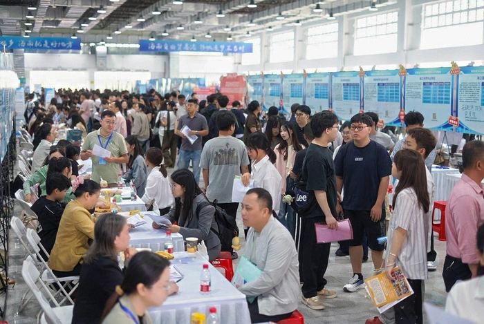 图为海南省2026年春节返乡人才对接会现场