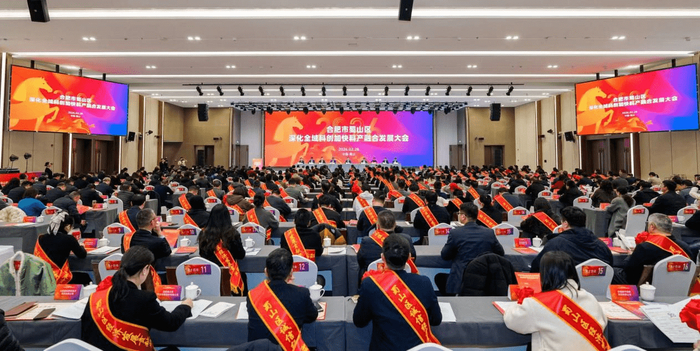 大会现场（葛庆钊 摄）