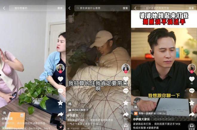 （图源：雷科技）