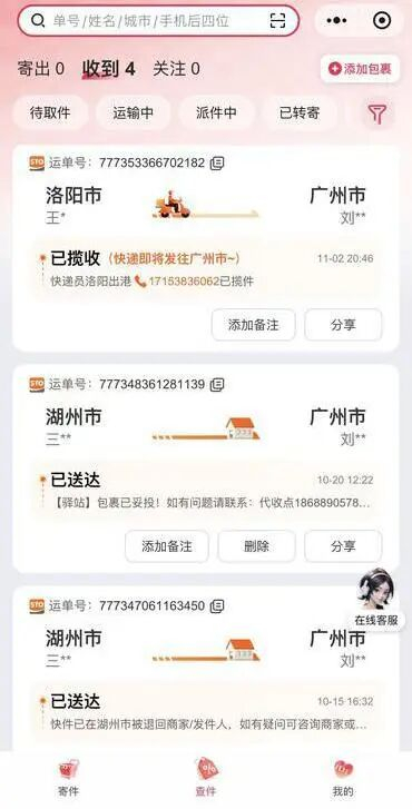 页面截图