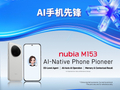 中兴通讯“剧透”：努比亚 M153 豆包手机助手技术预览版将亮相 MWC 2026