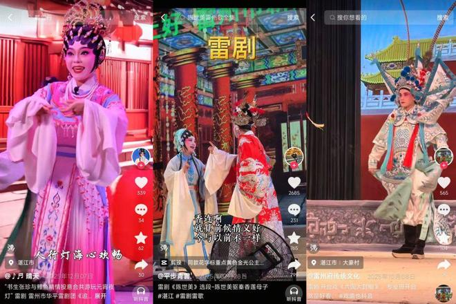 （图源：雷科技）