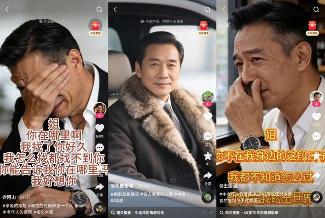 （图源：雷科技）