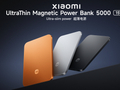 小米超薄磁吸充电宝 5000 15W 海外发布：黑 / 银 / 橙三色可选、无线输出最高 15W