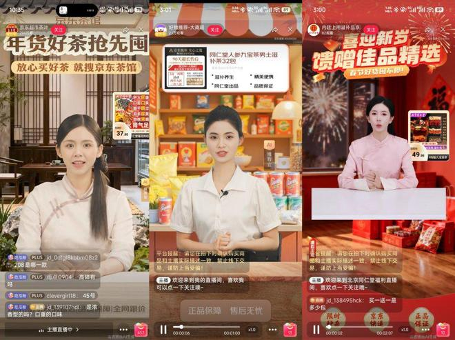 （图源：雷科技）