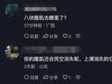 朱松玮晒游玩海边的风能带走烦恼 网友：八块腹肌去哪里了