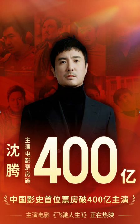 图片来源：猫眼专业版