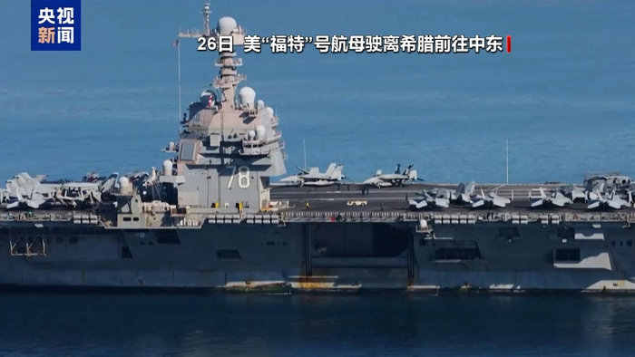 图片来源：央视新闻