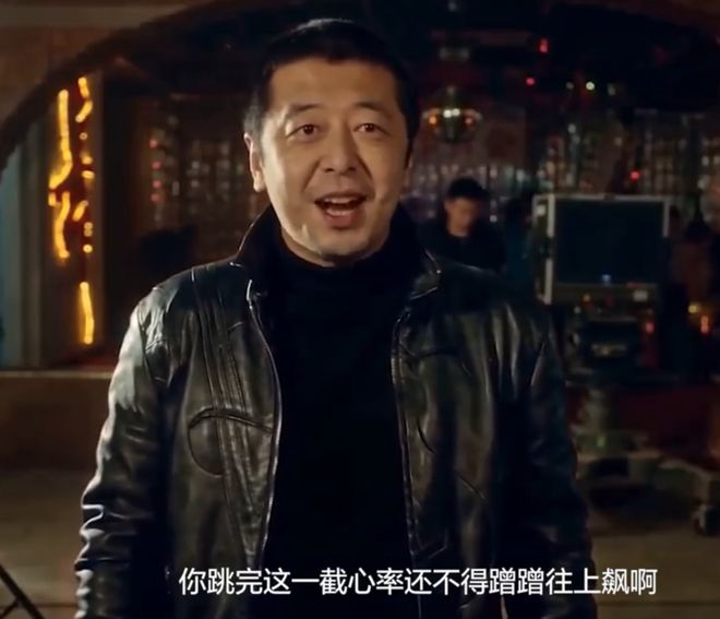 截图自《贾科长Dance》