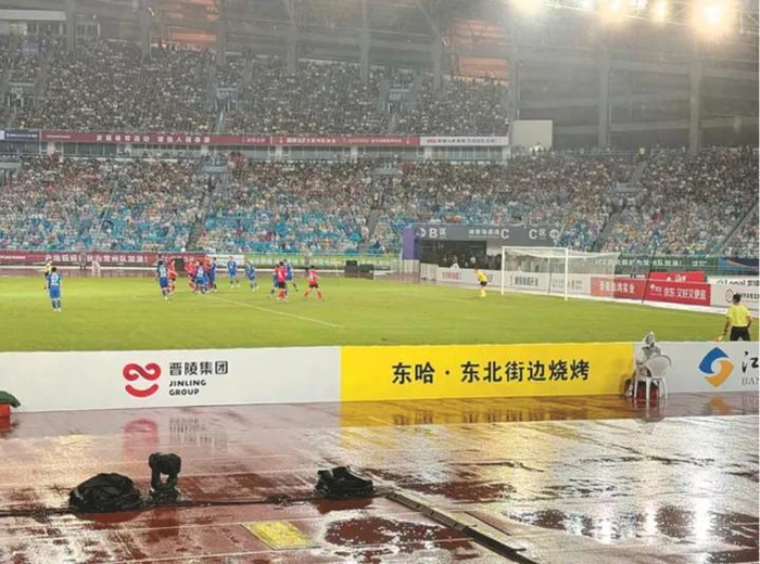 图源：交汇点新闻