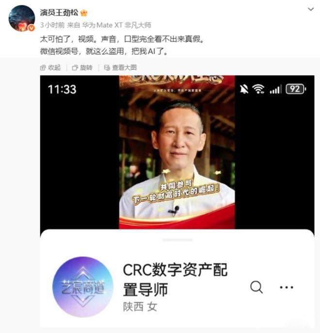 （图源：雷科技）