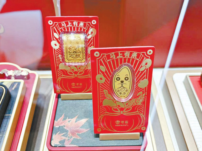 近期黄金金贴风靡市场。 本报记者 袁璐摄