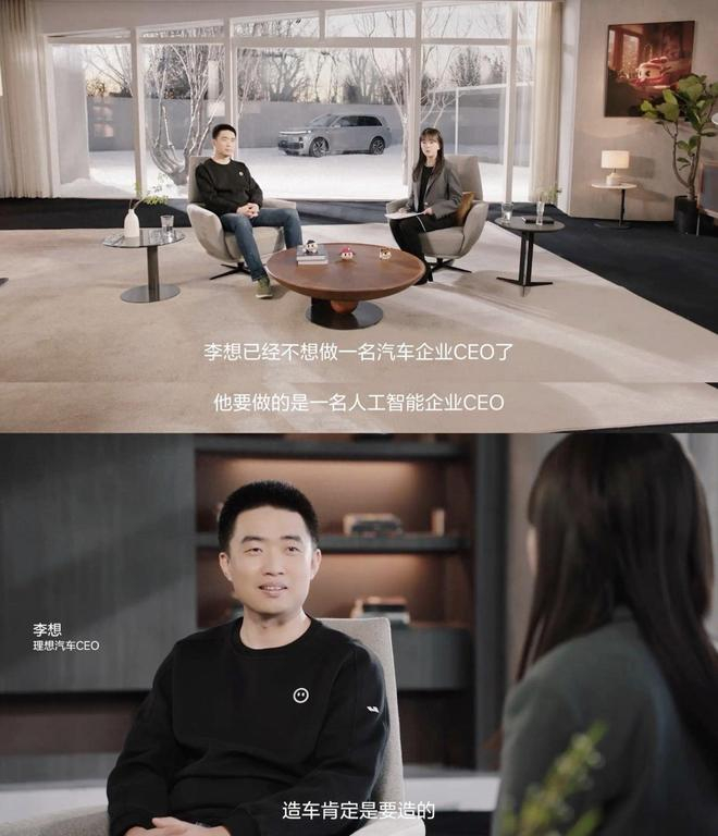 图片来源于《张小珺商业访谈录》