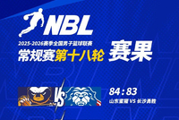 NBL今日战报：威姆斯砍20分11板2助2断 焦作文旅力克盐南苏科雄狮