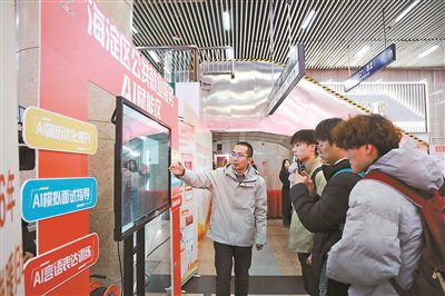 8区人社部门携10万个岗位进驻“八站两场”