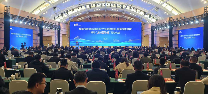 图为会议现场。戚原摄