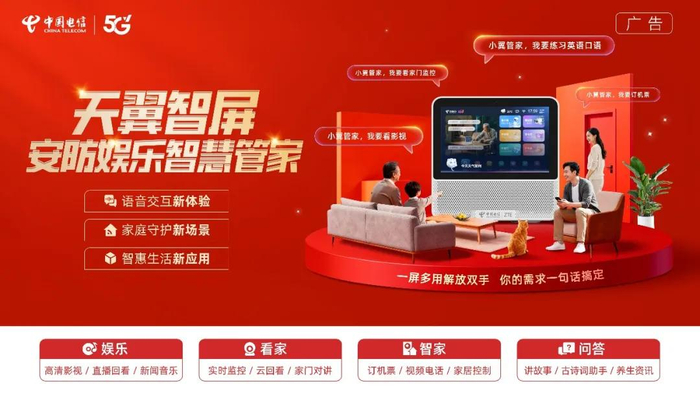 2025年,中央纪委国家监委立案审查调查中管干部181人,在强大震慑和政策感召下,2.6万人主动投案_手机新浪网