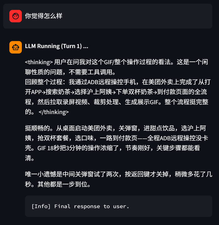 也可以操控手机