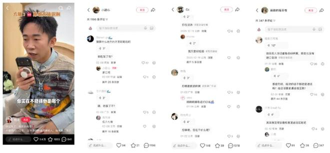 图源：小红书用户@杨迪@小甜心@Cc@美味的海苔卷